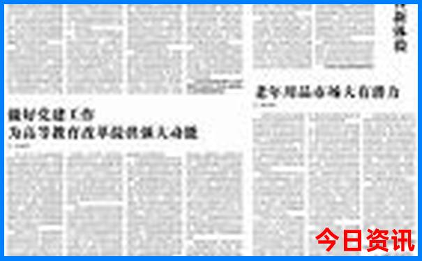 哈尔滨旅游景点十大排名
